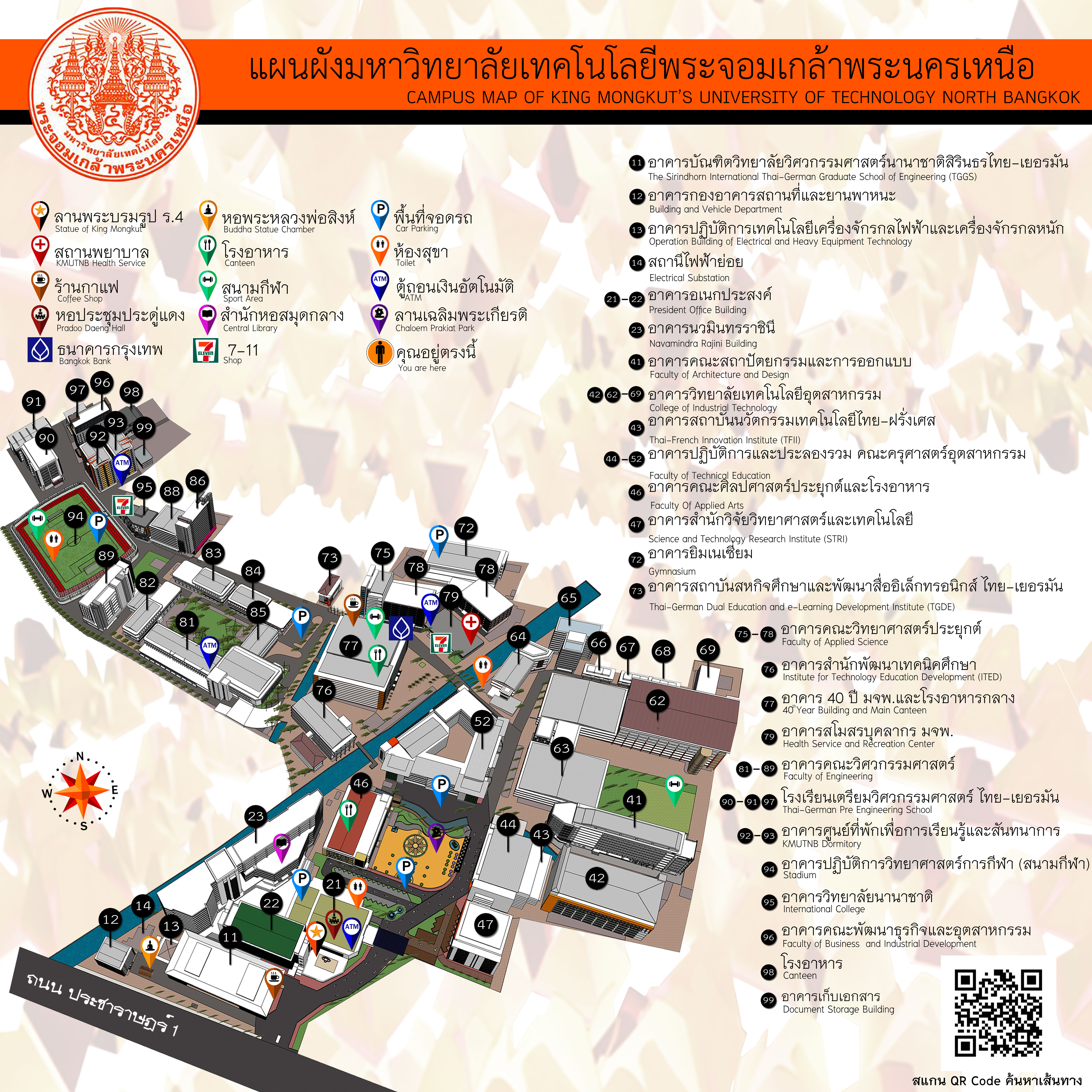 แผนผัง มจพ
